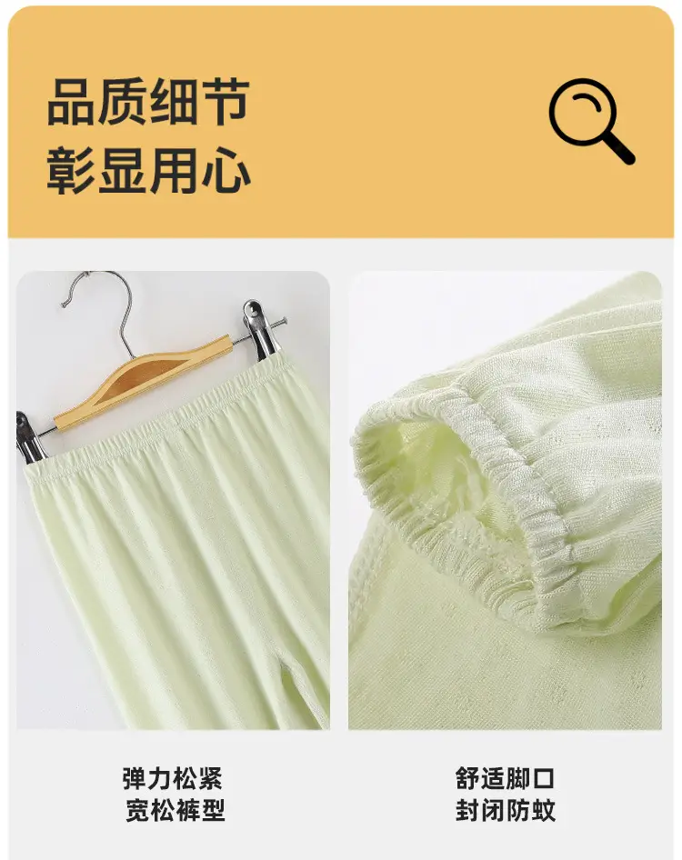 Baby Pants Bamboo Fiber Summer White Anti-Mosquito — feature 16