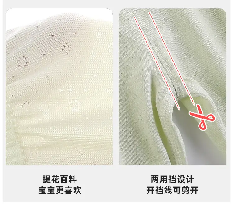 Baby Pants Bamboo Fiber Summer White Anti-Mosquito — feature 17