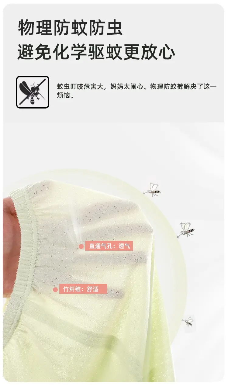 Baby Pants Bamboo Fiber Summer White Anti-Mosquito — feature 4