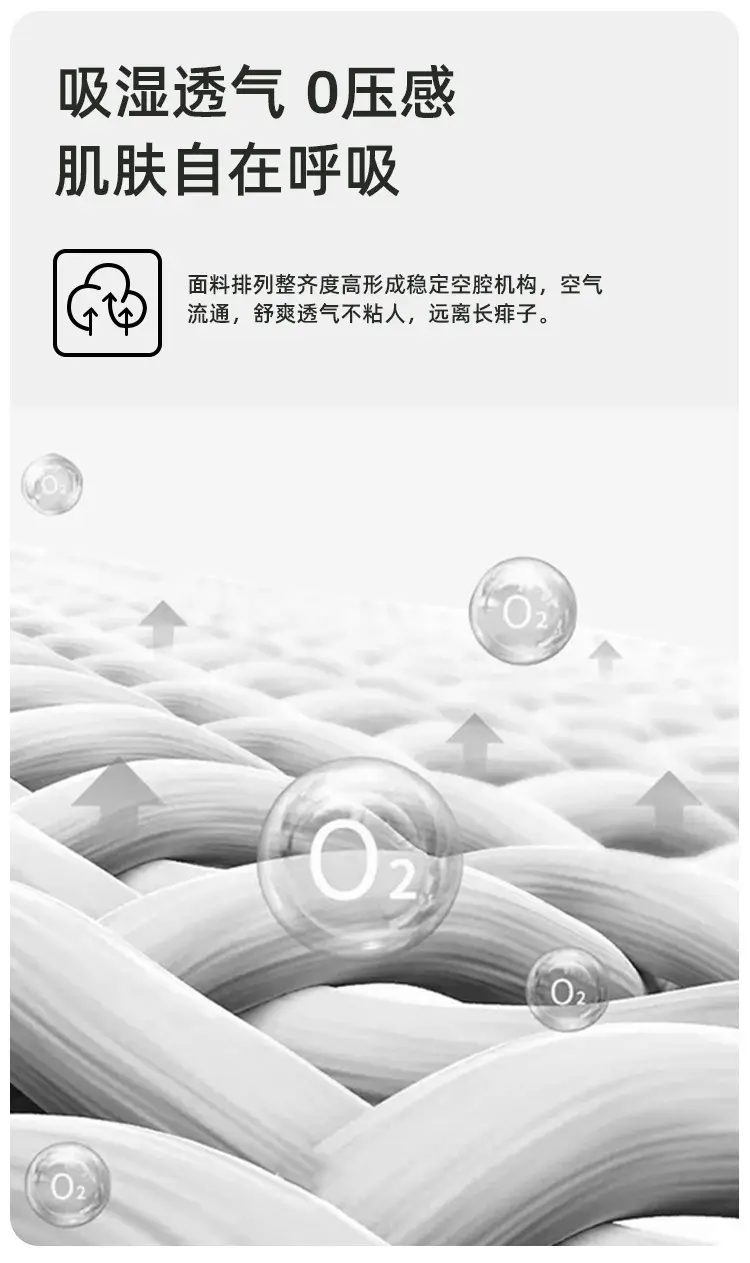Baby Pants Bamboo Fiber Summer White Anti-Mosquito — feature 6