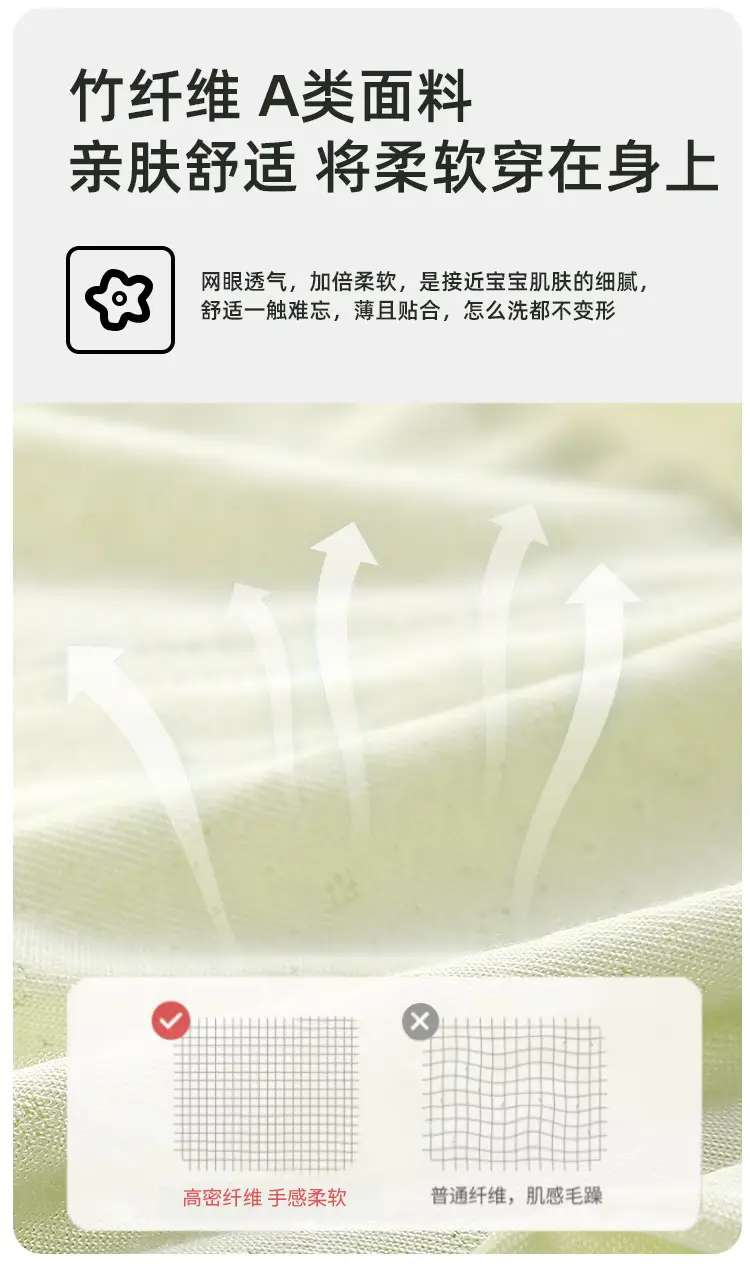Baby Pants Bamboo Fiber Summer White Anti-Mosquito — feature 7