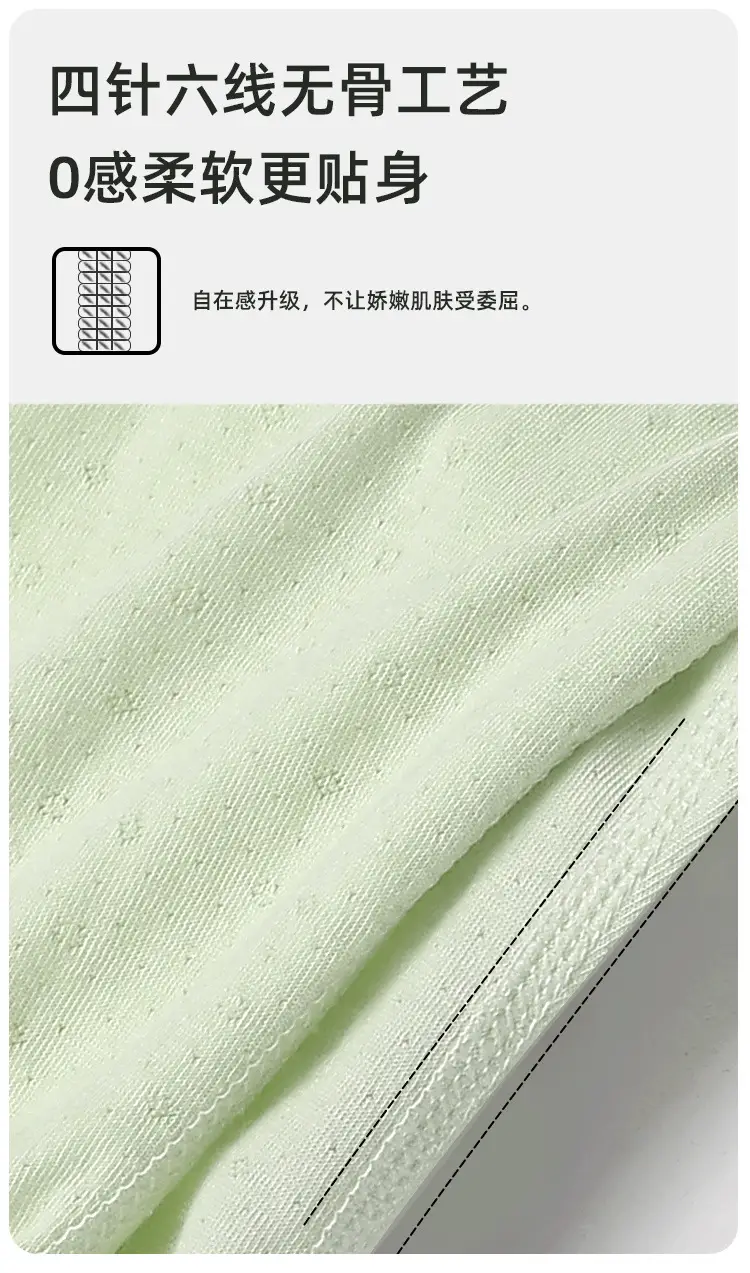 Baby Pants Bamboo Fiber Summer White Anti-Mosquito — feature 9