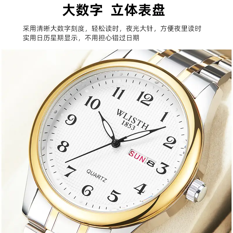 Men's Gold & Silver Quartz Watch with Double Calendar - Image 8