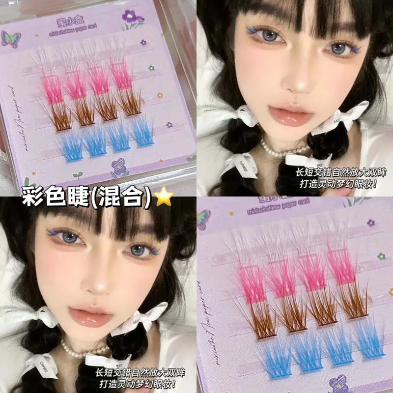 05# small square box lupine color mix