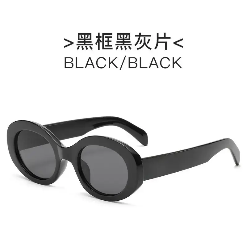 European & American Retro Oval Sunglasses for Women