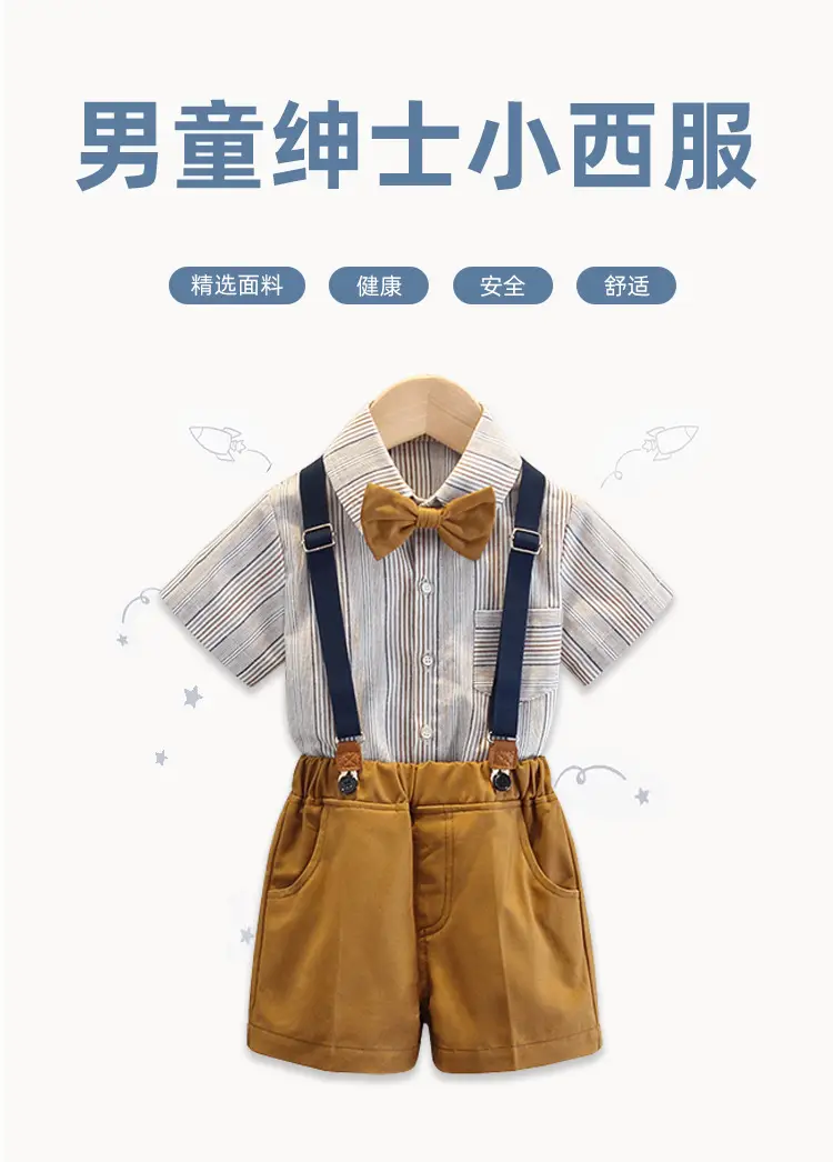 Boys Three-Piece Suit Brown Overalls with Bow Tie — feature 1