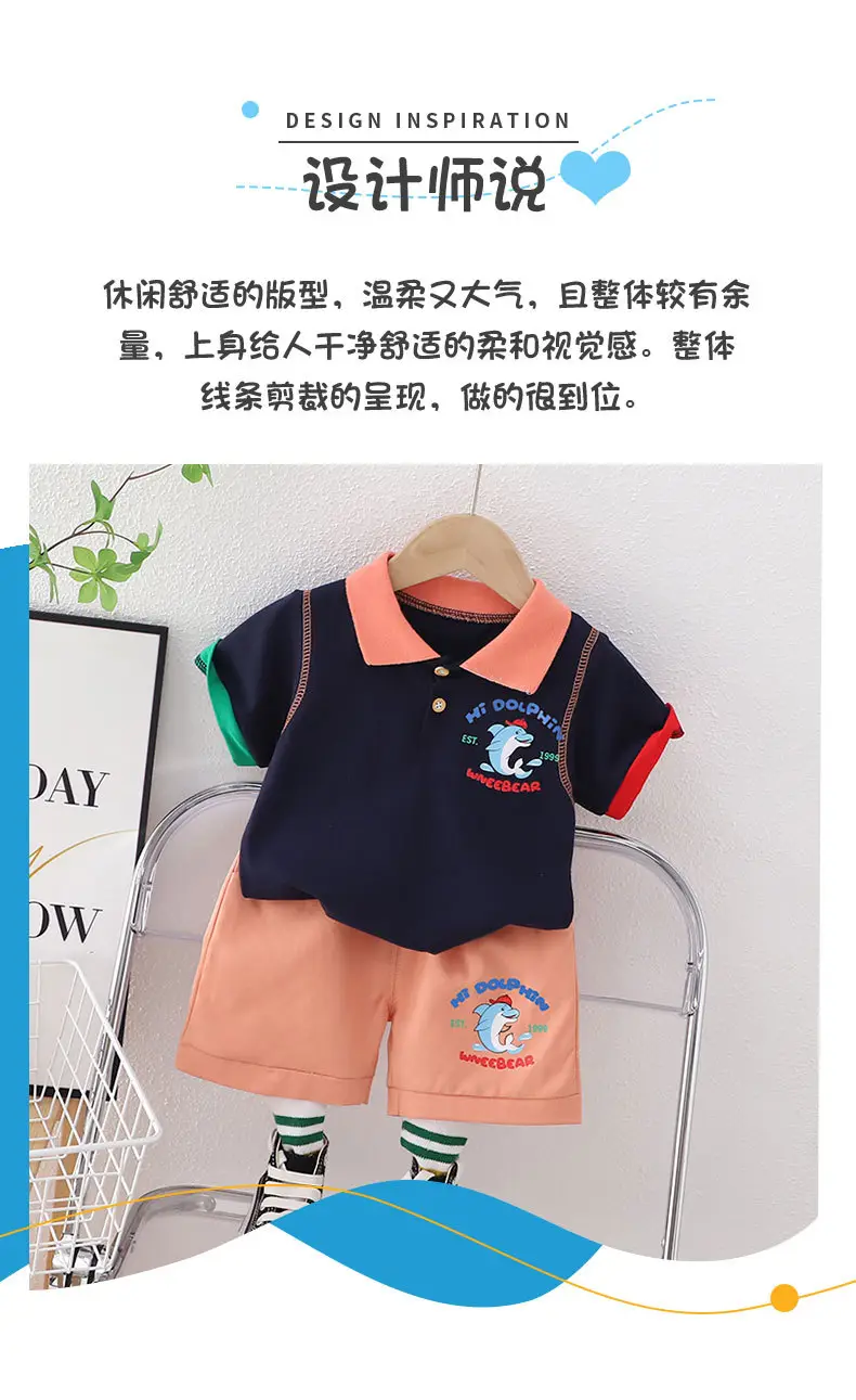 Boys Striped POIO Shirt Set Dolphin Summer Short Sleeve 2023 — feature 2