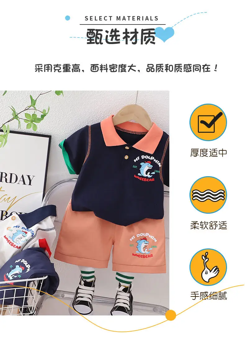Boys Striped POIO Shirt Set Dolphin Summer Short Sleeve 2023 — feature 3
