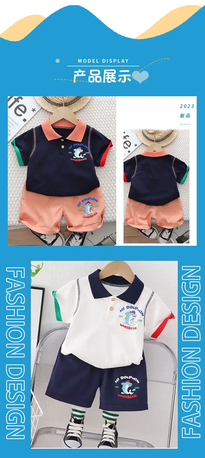 Boys Striped POIO Shirt Set Dolphin Summer Short Sleeve 2023 — feature 5