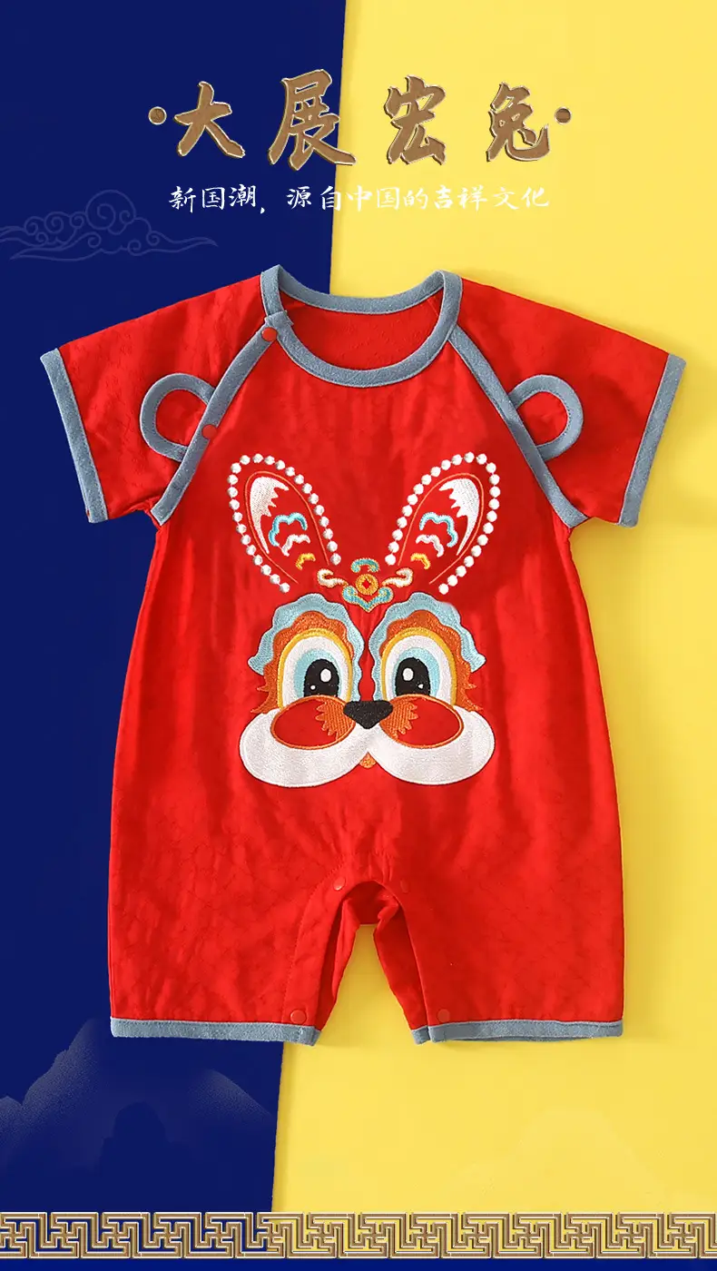Baby Hakka Climbing Suit One-Body Suit Summer New Thin Baby Catching Week Suit Rabbit Year National Style 100 Days Wine 6263 â feature 1