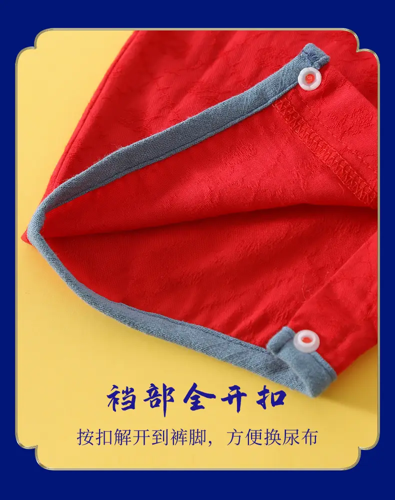 Baby Hakka Climbing Suit One-Body Suit Summer New Thin Baby Catching Week Suit Rabbit Year National Style 100 Days Wine 6263 â feature 13