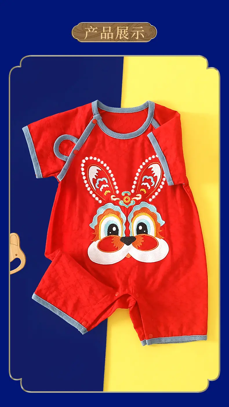 Baby Hakka Climbing Suit One-Body Suit Summer New Thin Baby Catching Week Suit Rabbit Year National Style 100 Days Wine 6263 â feature 14
