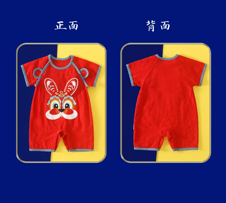 Baby Hakka Climbing Suit One-Body Suit Summer New Thin Baby Catching Week Suit Rabbit Year National Style 100 Days Wine 6263 â feature 5