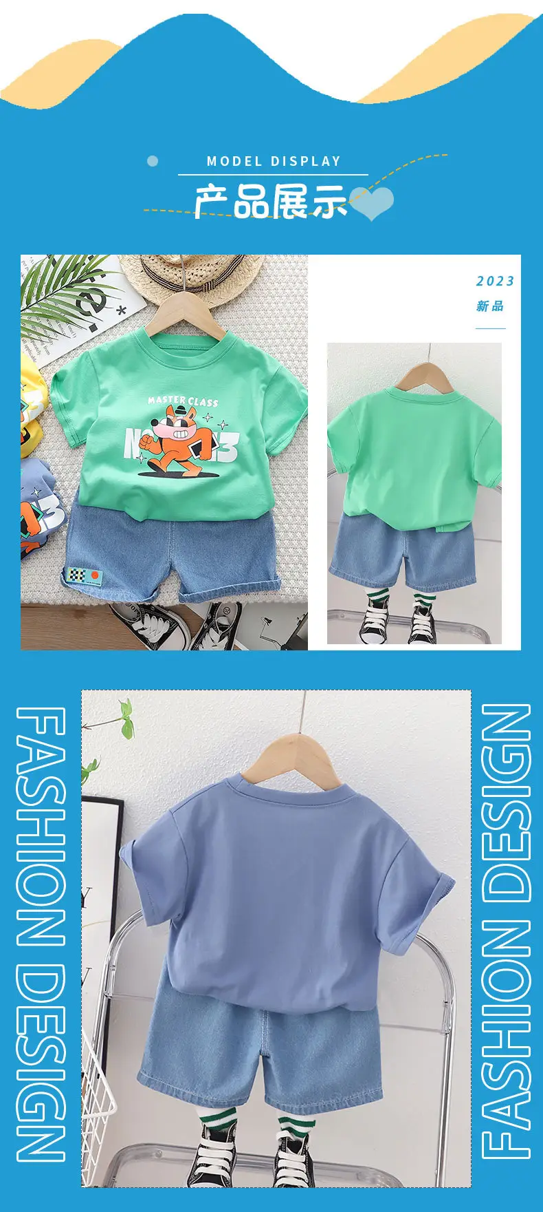 2023 Kids Monster T-Shirt Shorts Set Green Blue — feature 5