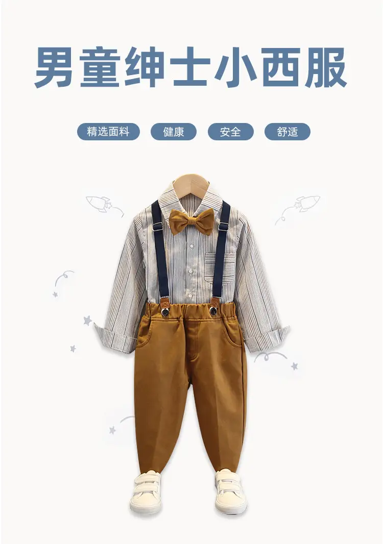 Men Long Sleeve Shirt With Suspender Pants Brown Trousers Set — feature 1