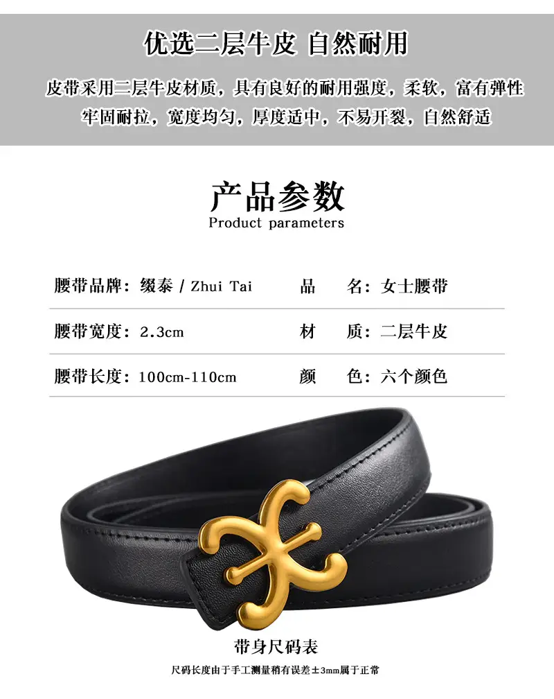 Black Gold Logo Women's Leather Belt β feature 7