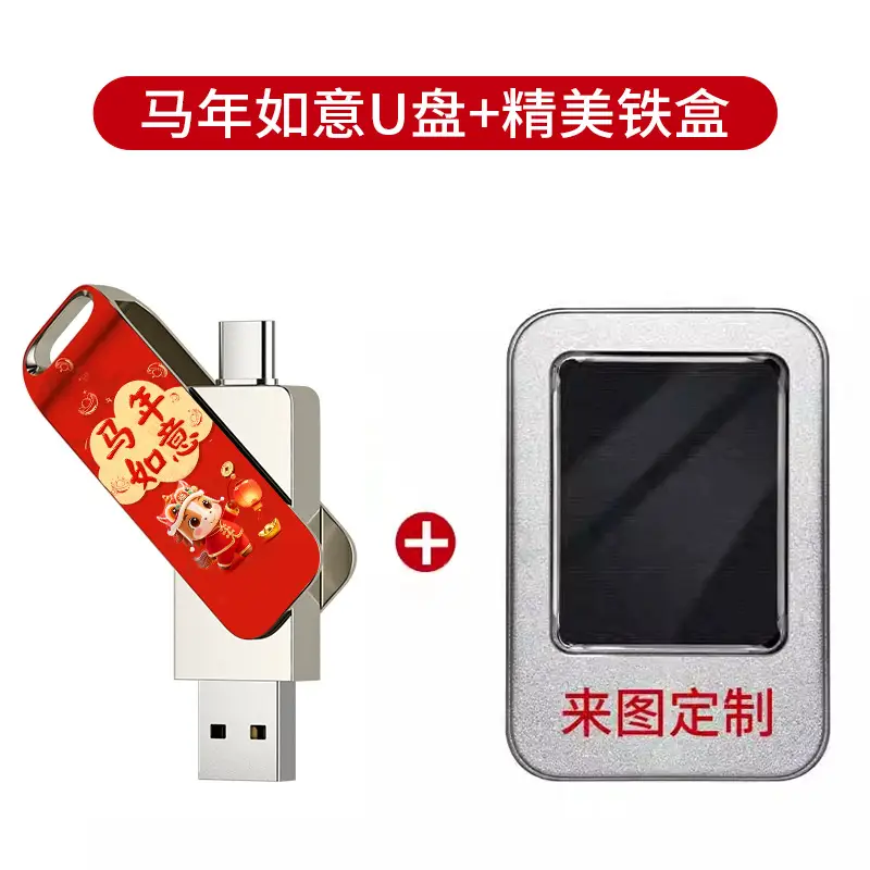 Type-C USB 64G Dual U Disk Rotating Metal