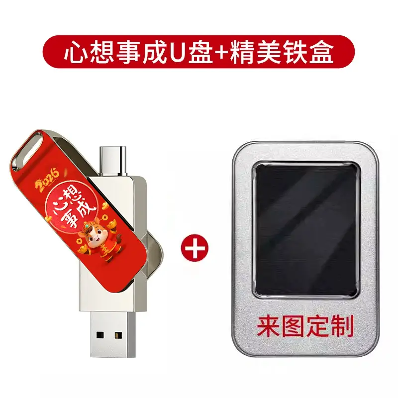 Type-C USB 64G Dual U Disk Rotating Metal