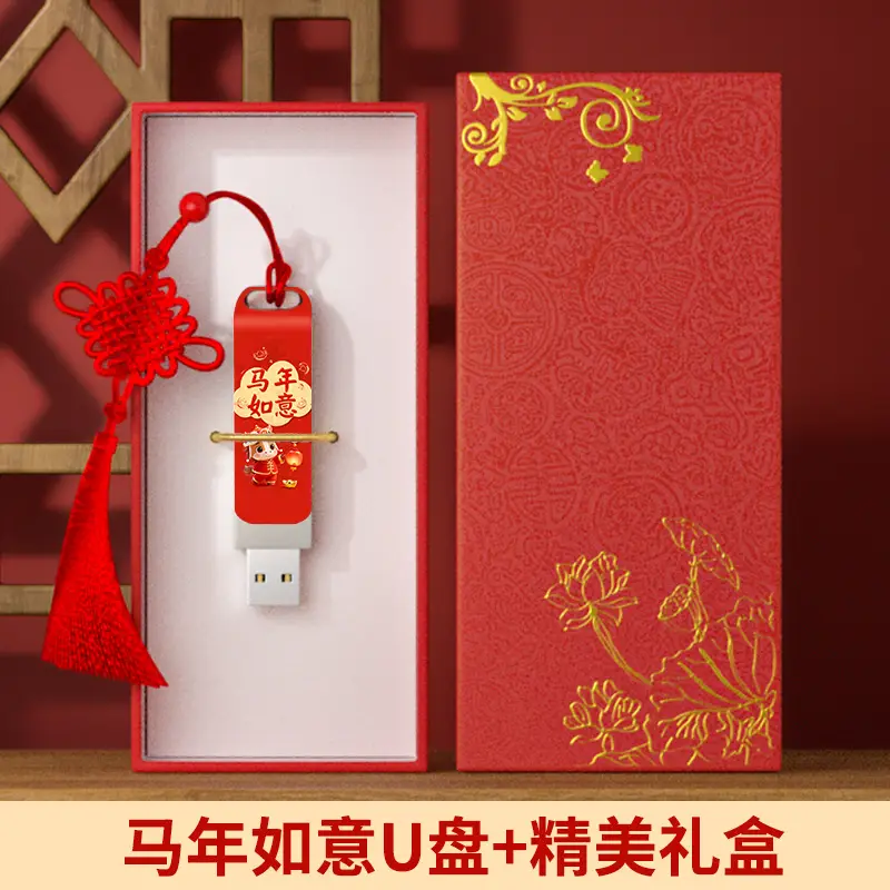 Type-C USB 64G Dual U Disk Rotating Metal