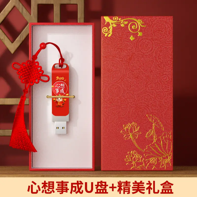 Type-C USB 64G Dual U Disk Rotating Metal