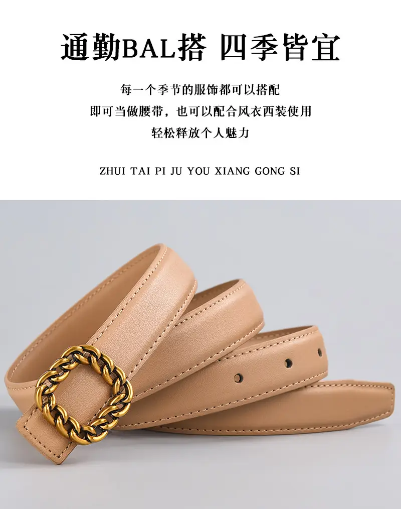 Tie Belt with Gold Chain Buckle Brown β feature 2