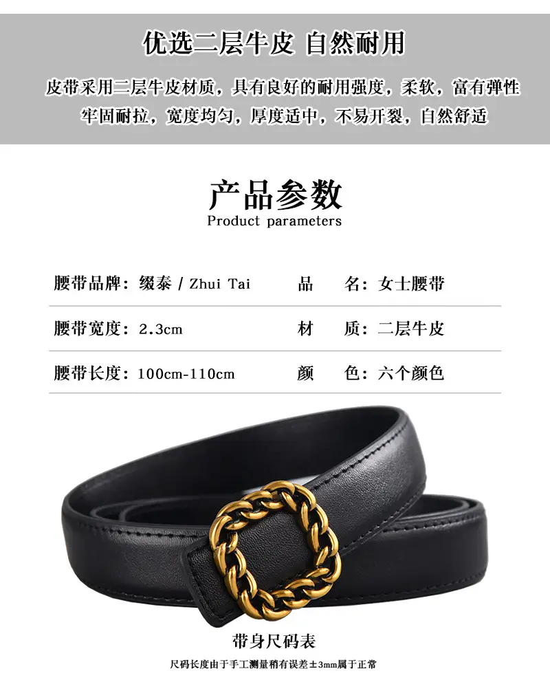 Tie Belt with Gold Chain Buckle Brown β feature 7