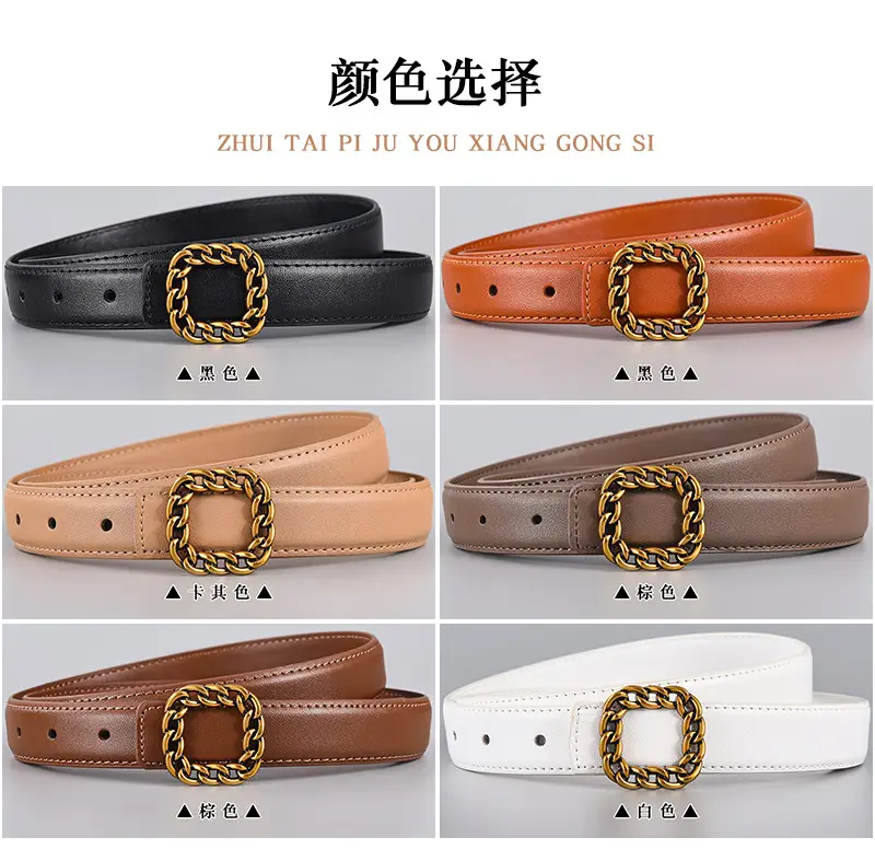 Tie Belt with Gold Chain Buckle Brown β feature 8