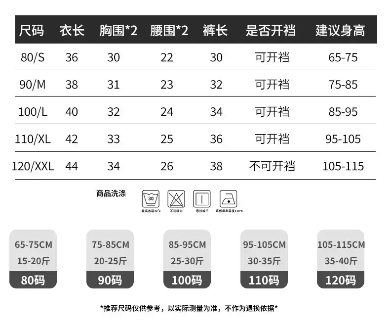 Wu Xiaoqi 2Pc Short Sleeve Cotton Suit Boys Summer — feature 17