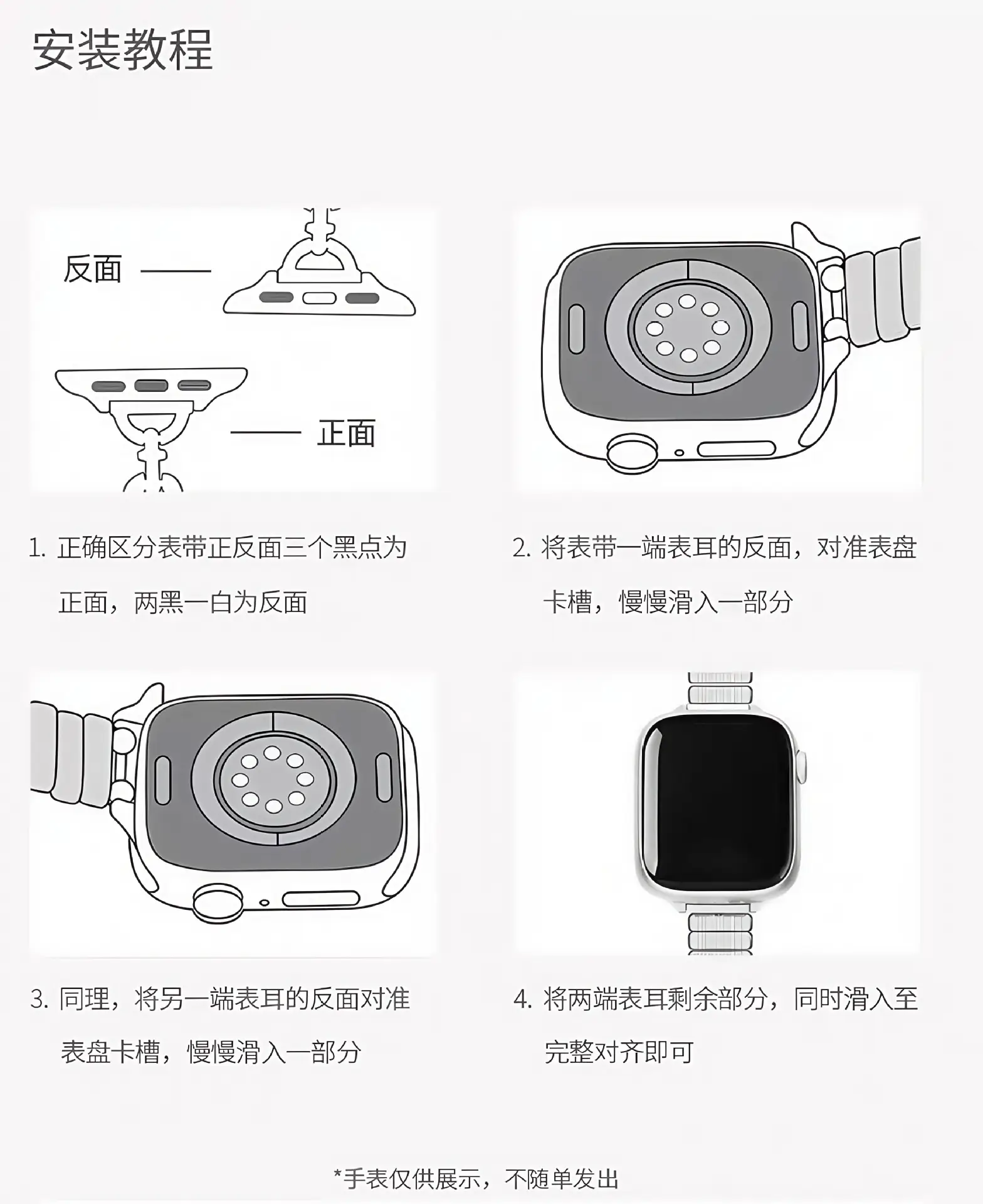 Stainless Steel Butterfly Watch Strap for Women — feature 5