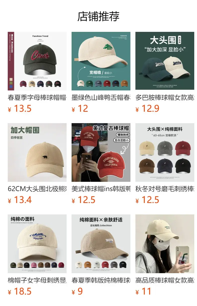 1987 Women's Beige Circumference Face Cap with Sweatband — feature 1