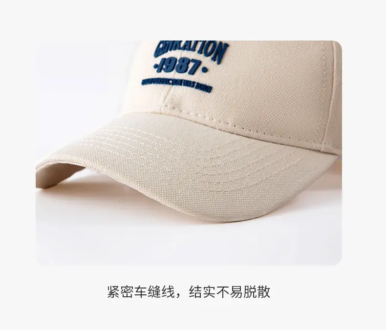 1987 Women's Beige Circumference Face Cap with Sweatband — feature 9