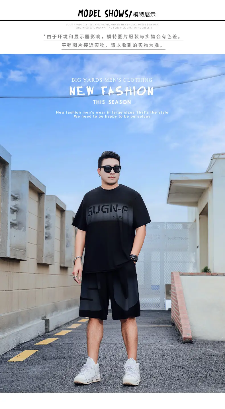 Men Black SUGN-F Ice Silk T-Shirt Plus Size — feature 6