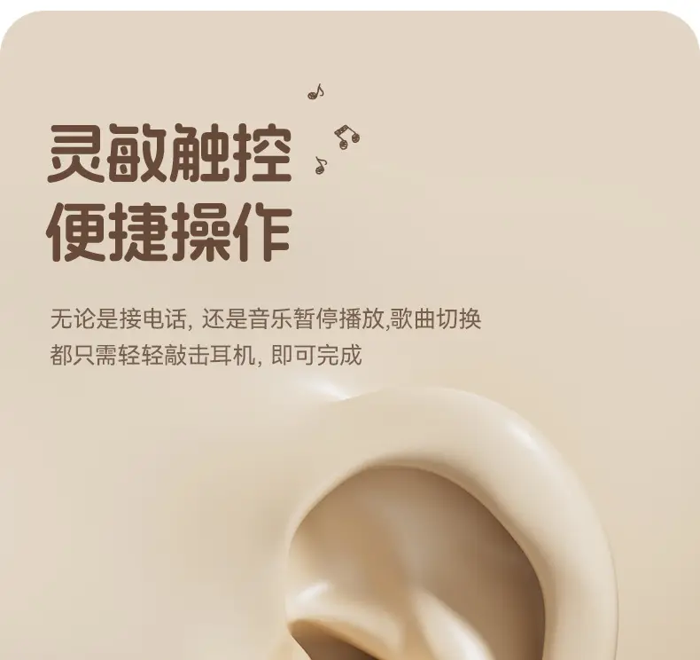 Sanrio Hello Kitty Bluetooth Headset Wireless Mini — feature 21