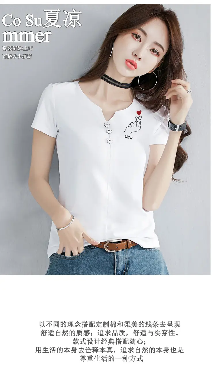 Women White V-Neck T-Shirt Slim Fit Short Sleeve — feature 1