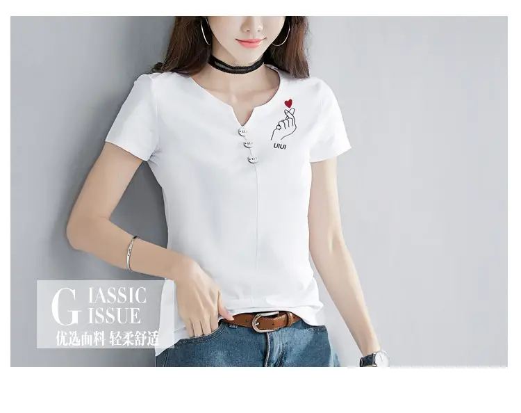 Women White V-Neck T-Shirt Slim Fit Short Sleeve — feature 11