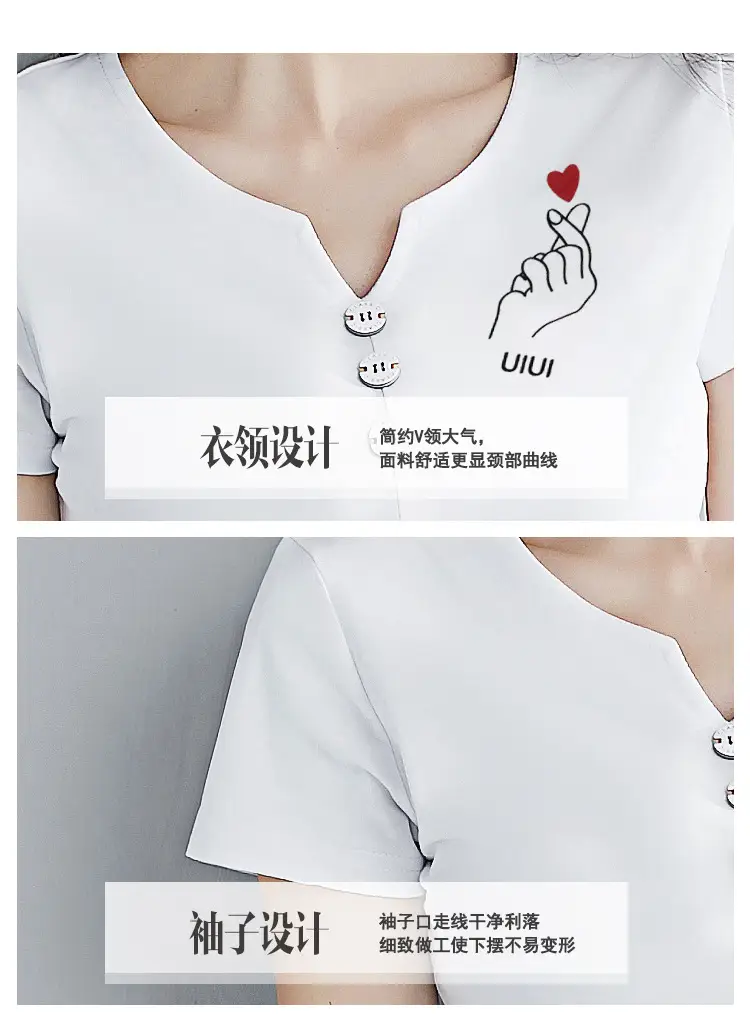 Women White V-Neck T-Shirt Slim Fit Short Sleeve — feature 2