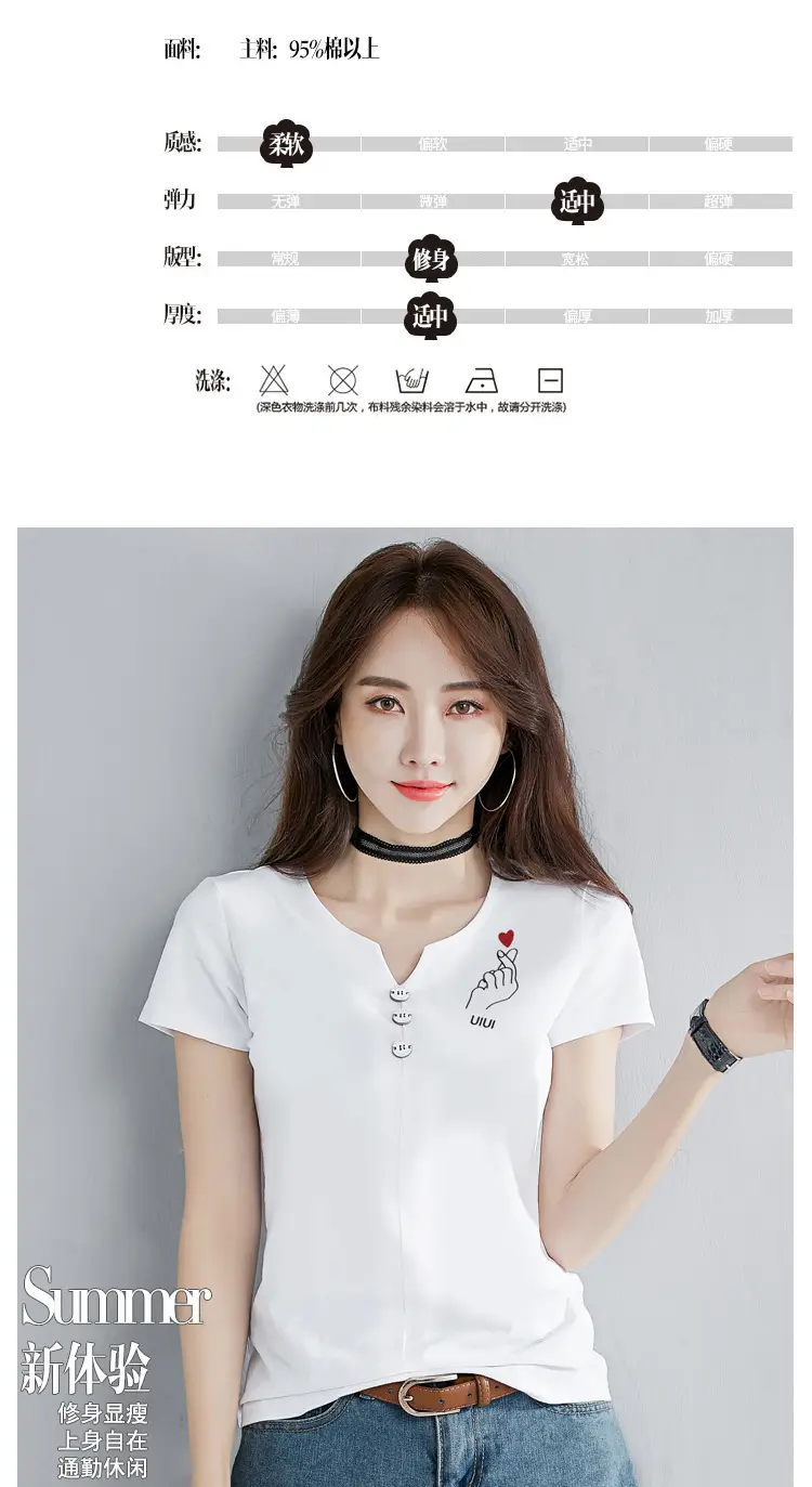 Women White V-Neck T-Shirt Slim Fit Short Sleeve — feature 4