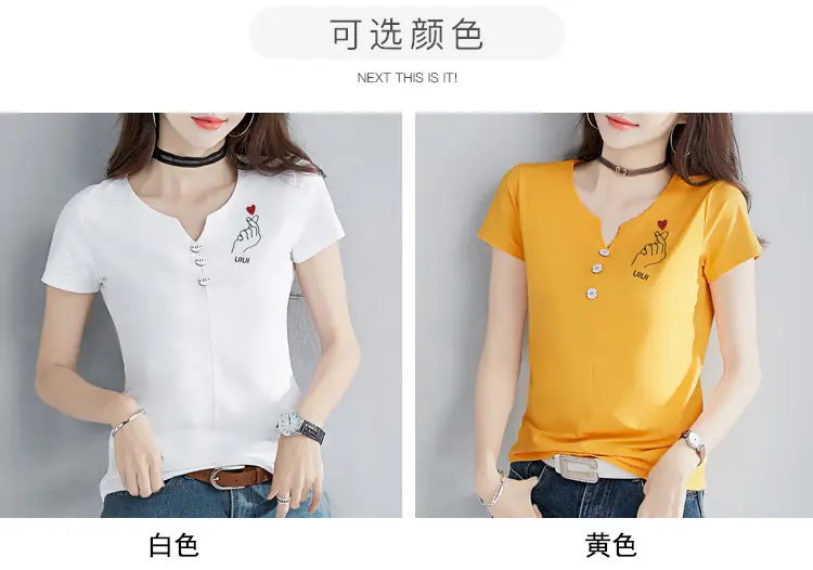 Women White V-Neck T-Shirt Slim Fit Short Sleeve — feature 6