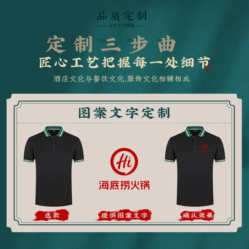 Yellow Polo Shirt with Green Trim for Men - Image 8