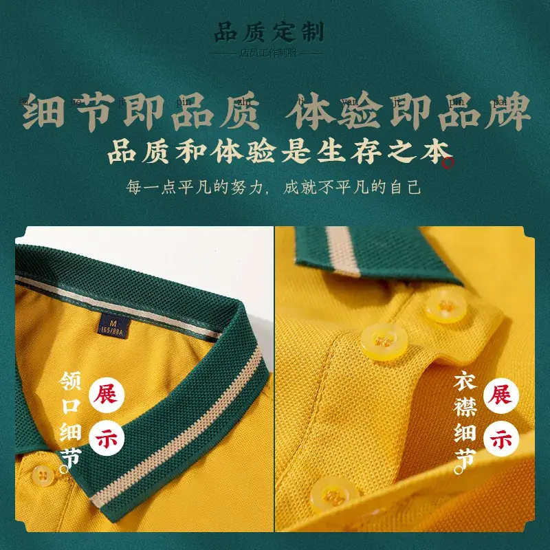 Yellow Polo Shirt with Green Trim for Men - Image 9