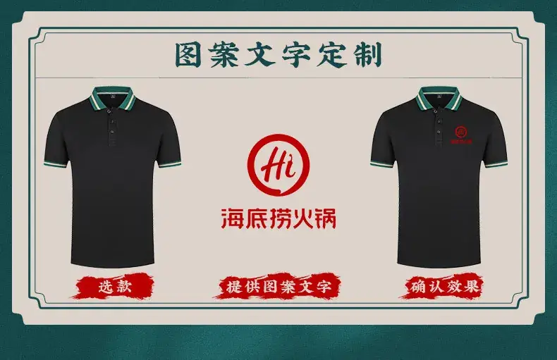 Yellow Polo Shirt with Green Trim for Men — feature 2