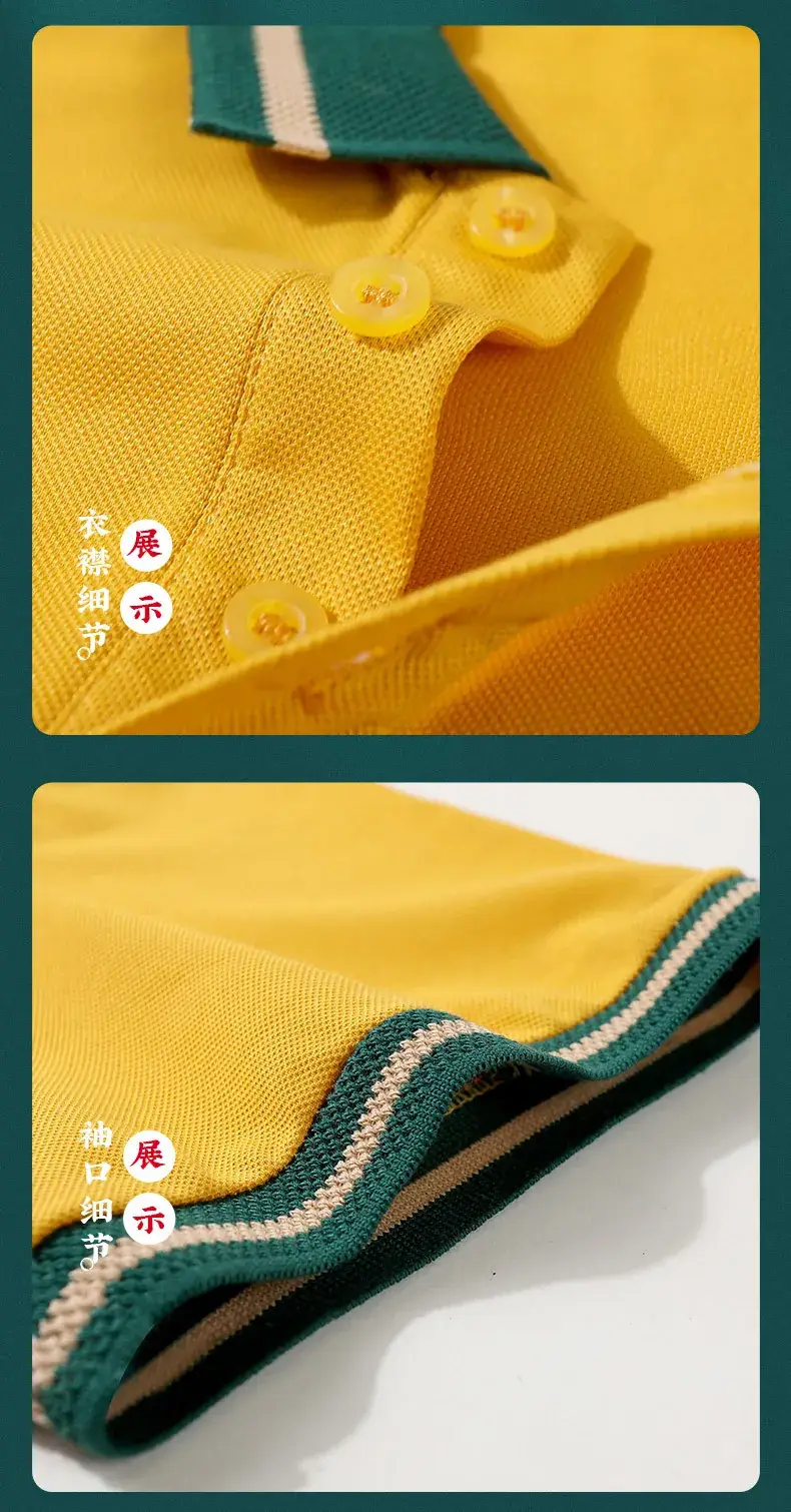 Yellow Polo Shirt with Green Trim for Men — feature 6