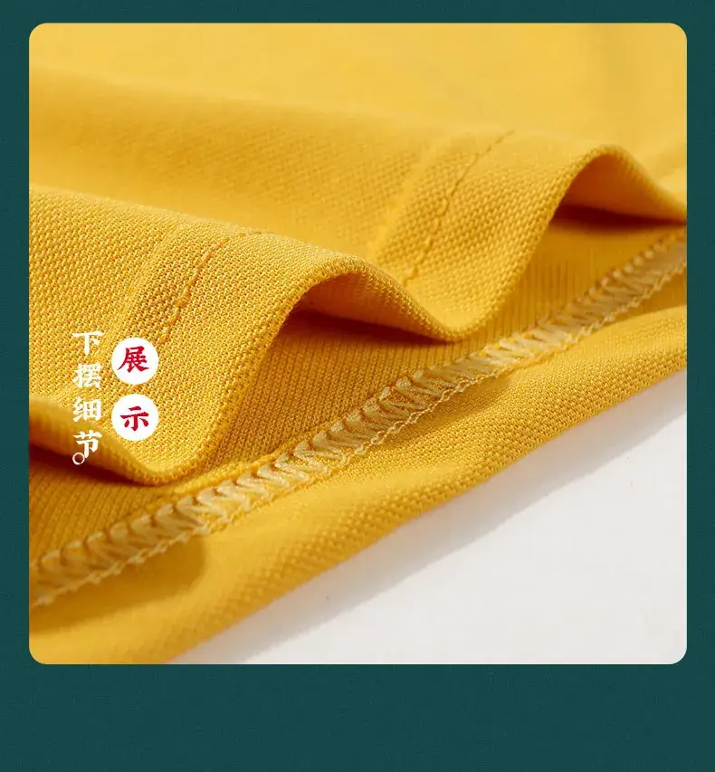 Yellow Polo Shirt with Green Trim for Men — feature 7