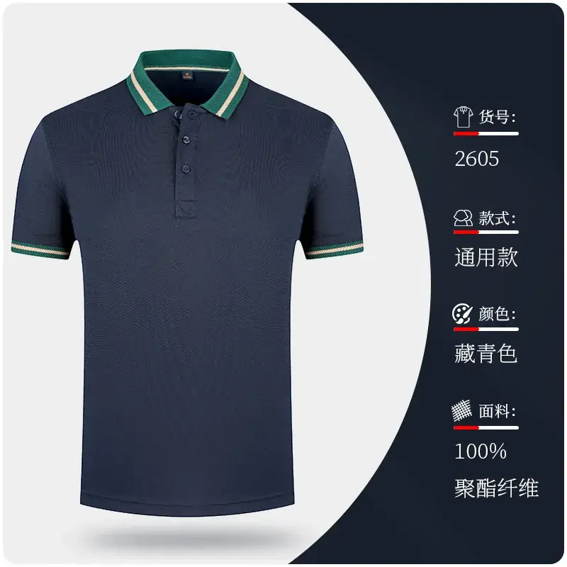 Yellow Polo Shirt with Green Trim for Men - Image 3