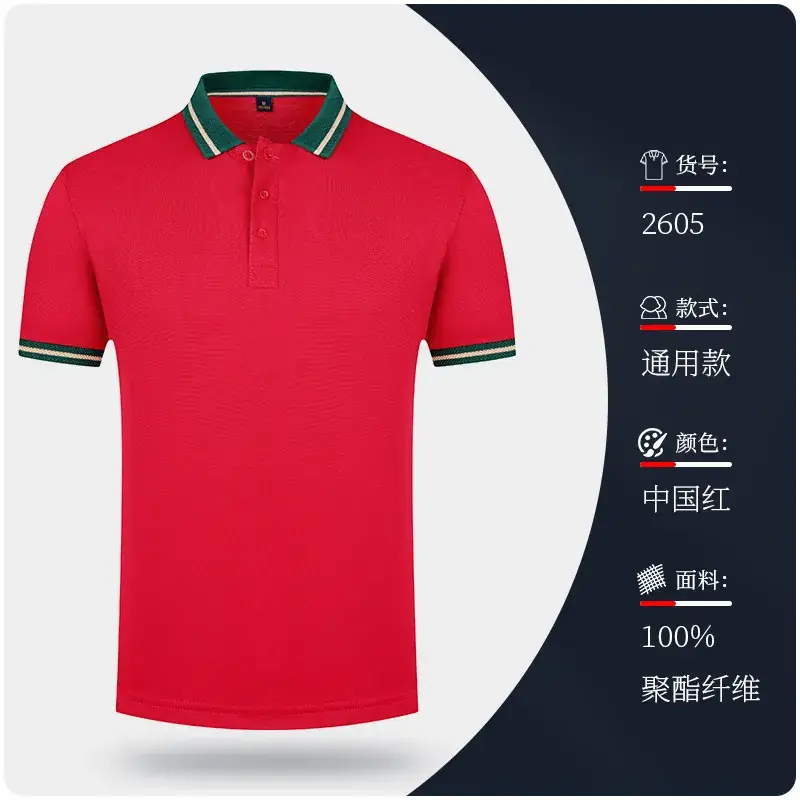 Yellow Polo Shirt with Green Trim for Men - Image 4