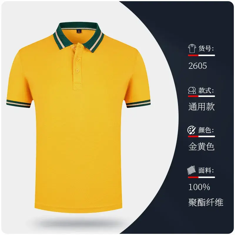 Yellow Polo Shirt with Green Trim for Men - Image 6