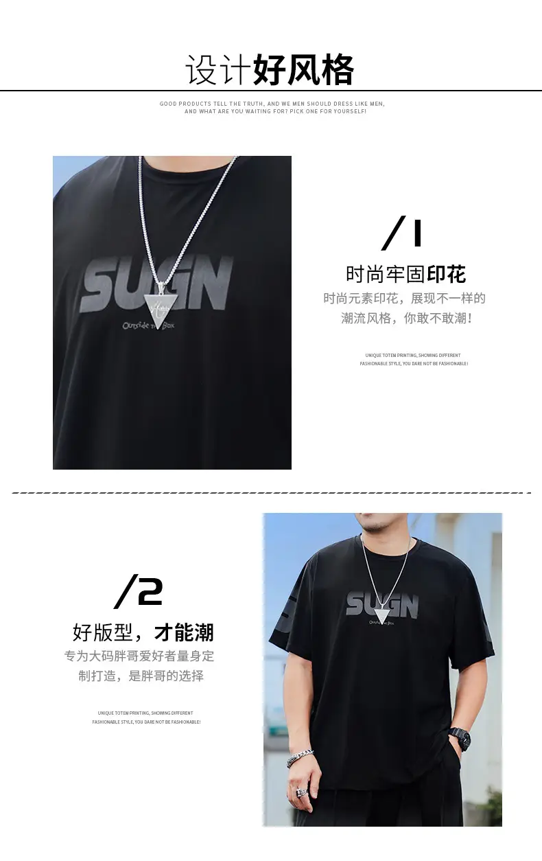 Men Black T-Shirt SUWAN Summer Plus Size — feature 2