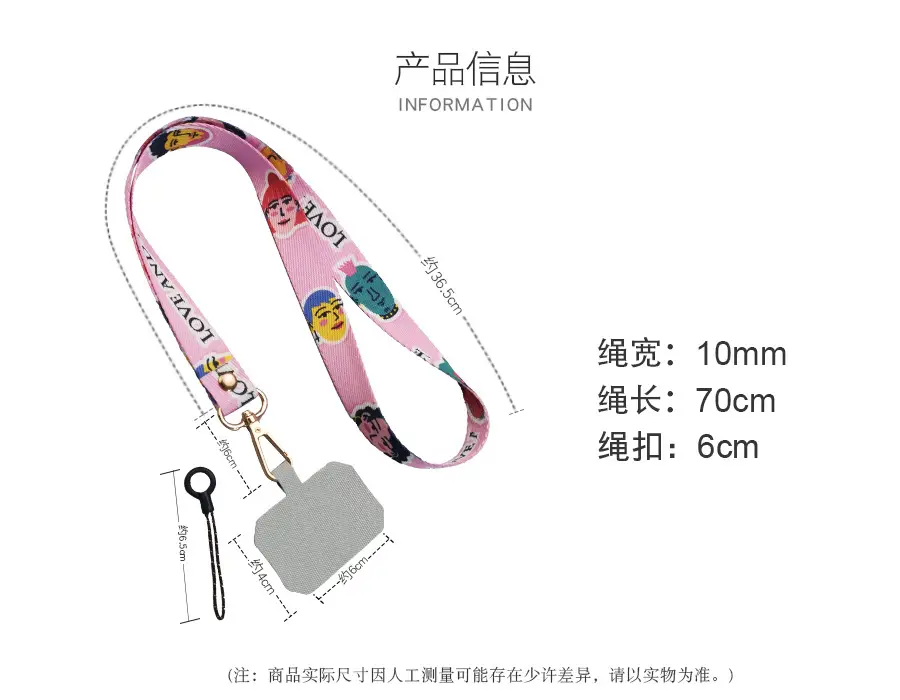 Mobile Phone Lanyard with Colorful Painted Design — feature 1