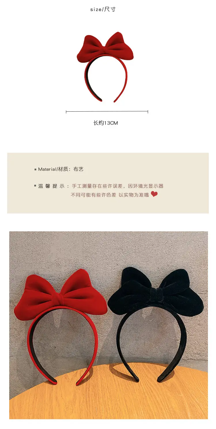 New Year Red Velvet Bow Headband for Women 2023 — feature 1