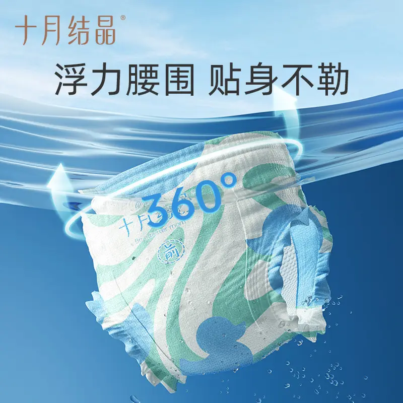 Baby Swimming Diaper Disposable Buoyancy Waist Three-Dimensional Guard - Image 3